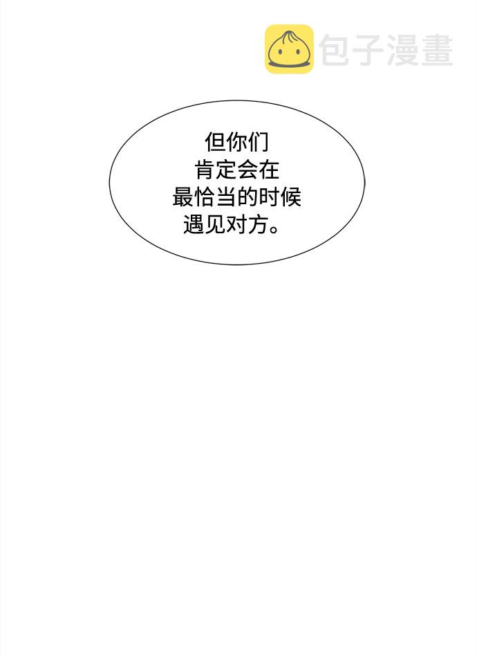 第33话 缘59