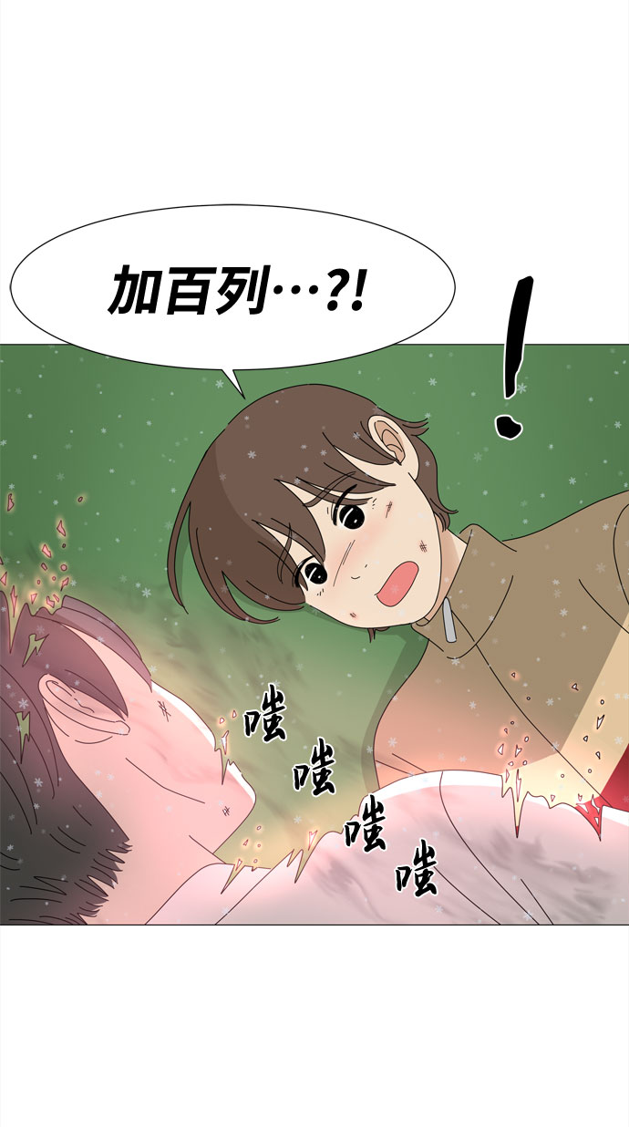 第68话 报答18