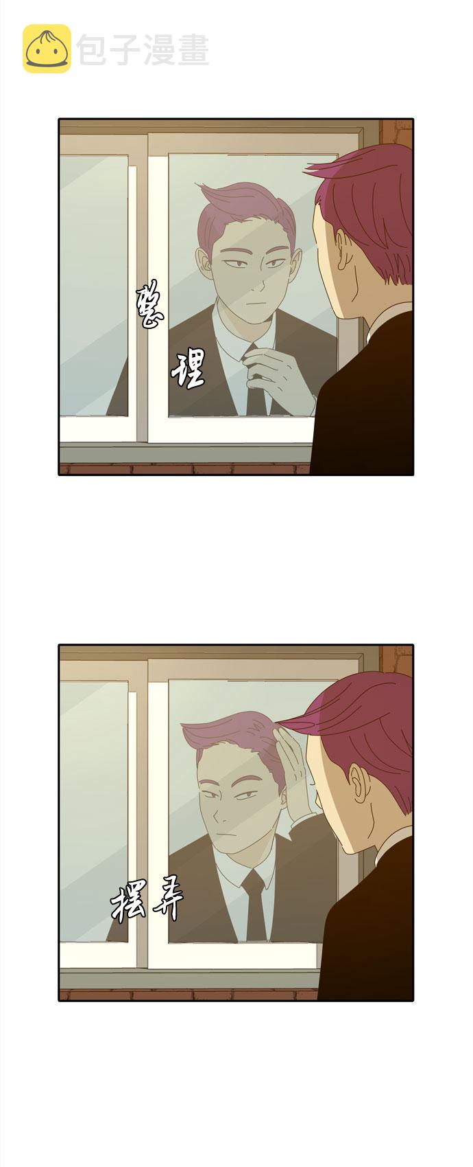 第29话 保护你11