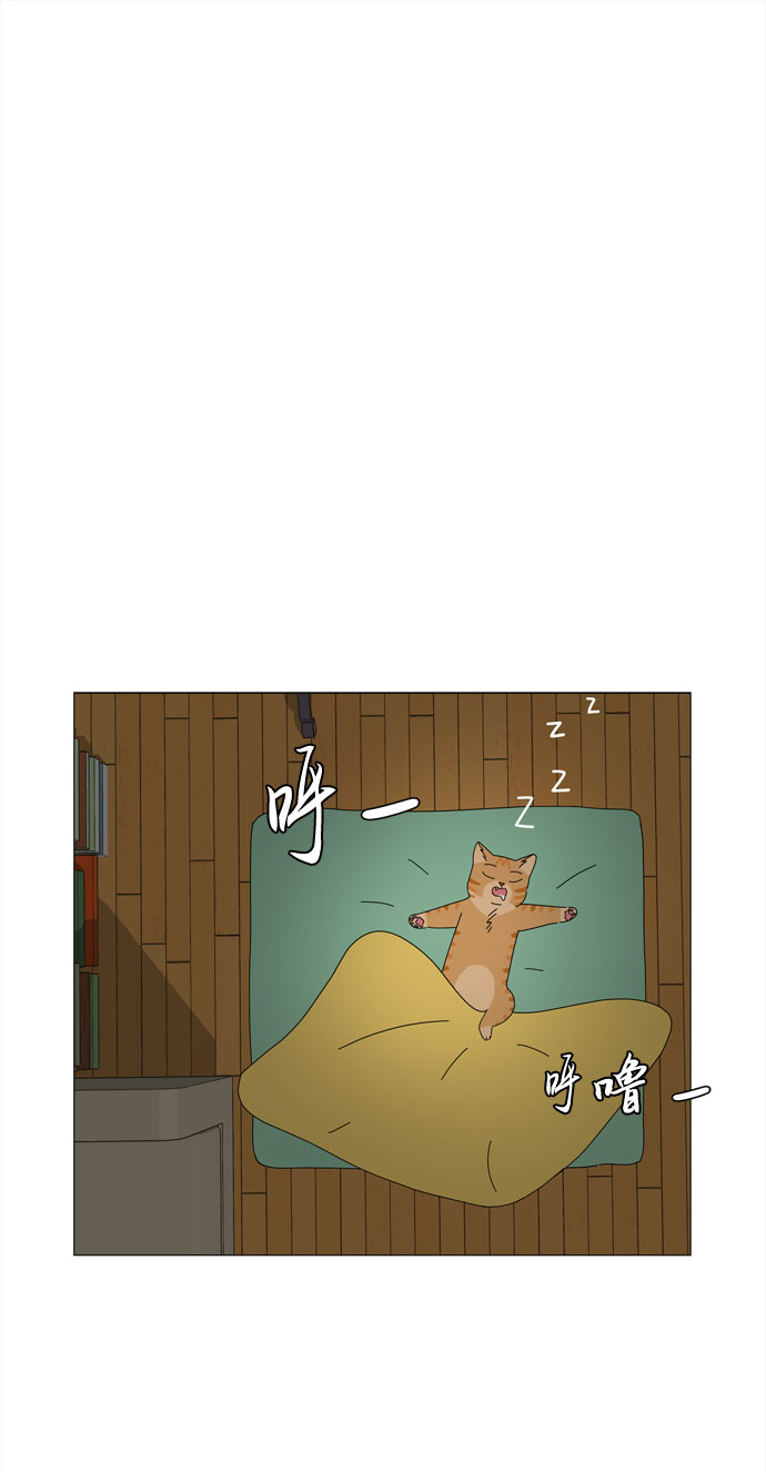 第2话 只要可爱都是小天使21