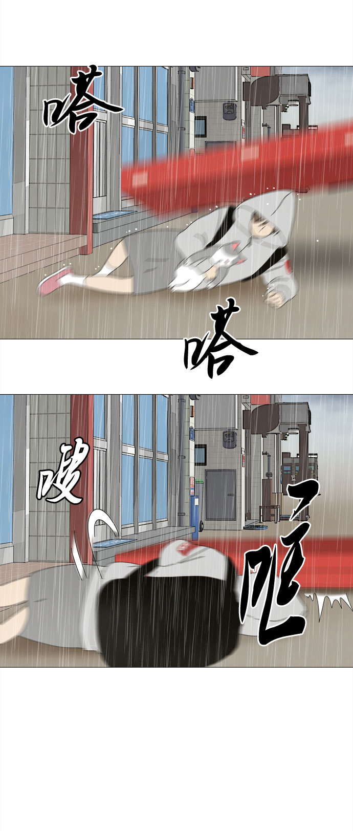 第1话 最无害的人类72