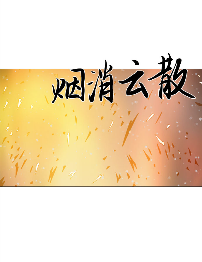 第67话 血色灵魂64