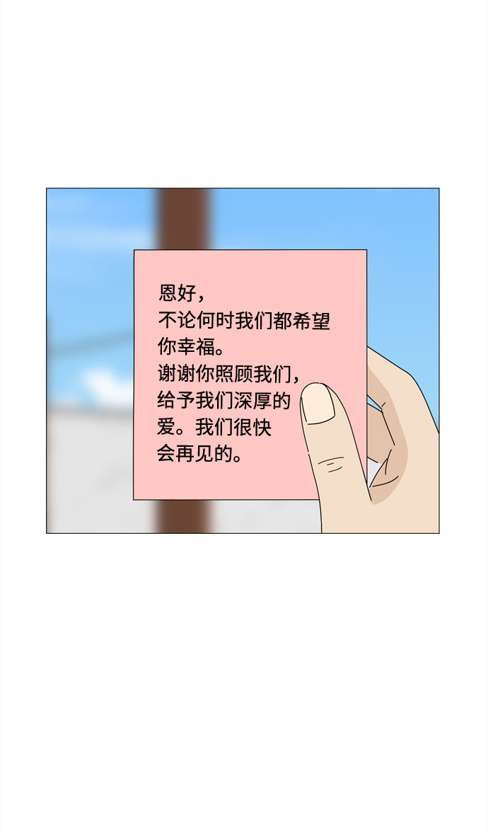 第70话 离别49