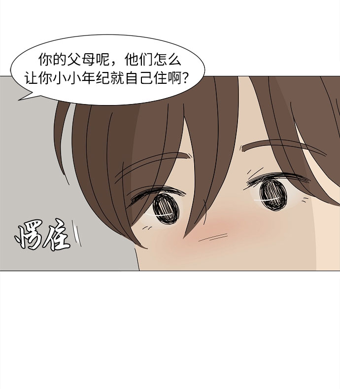 第2话 只要可爱都是小天使16
