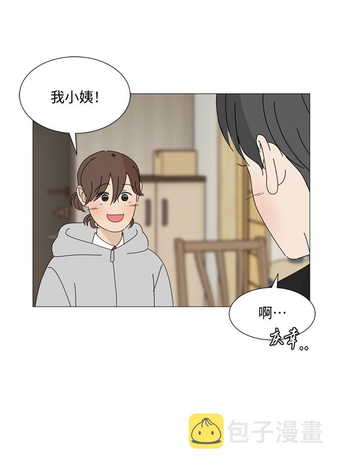 第23话 心爱的两个人39