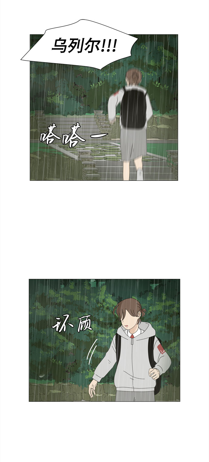 第4话 天使们的星星39