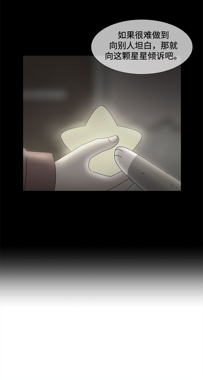 第44话 趁虚而入55