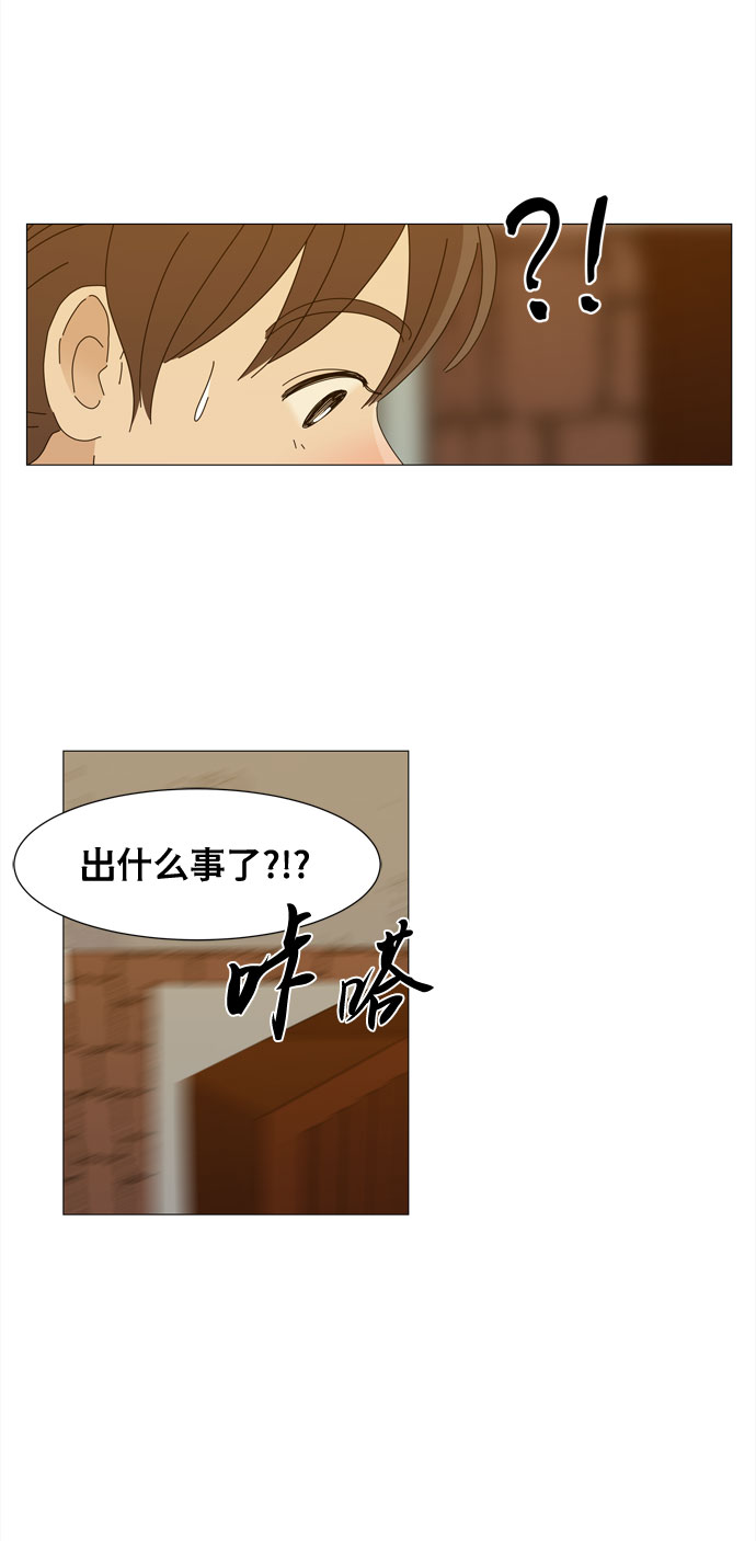 第9话 倾诉27