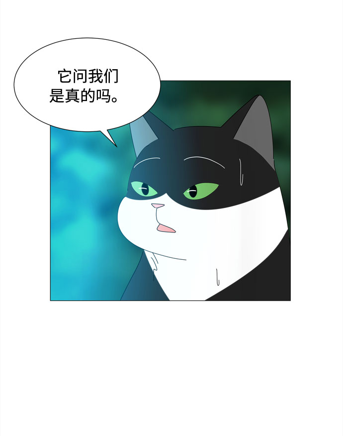 第38话 板栗饼26