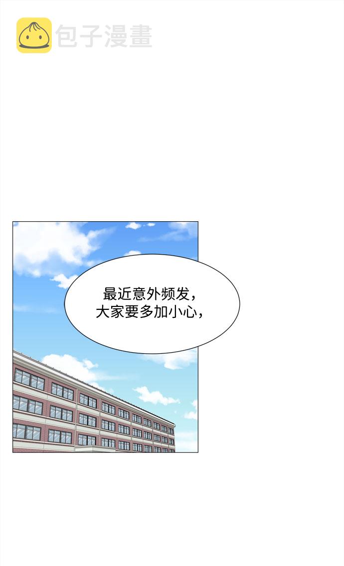第25话 蓝色灵魂的秘密（1）1