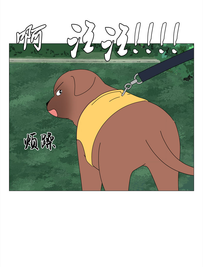第45话 不错的恶魔26