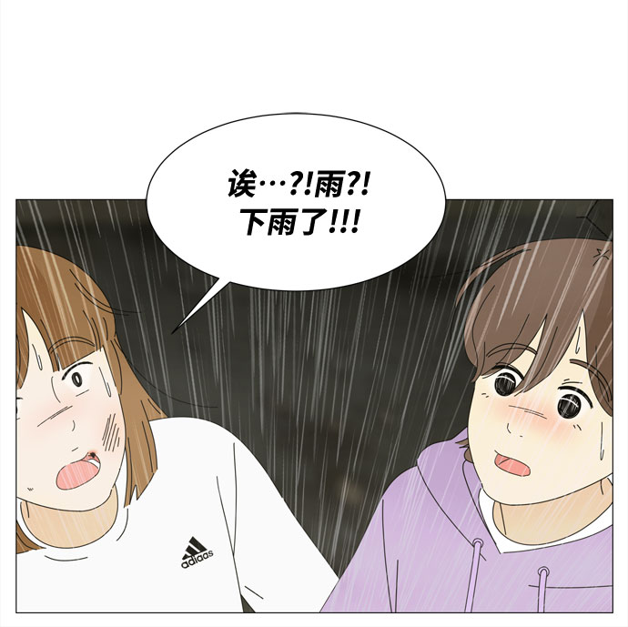 第51话 与天使、恶魔一起的修学旅行（5）26