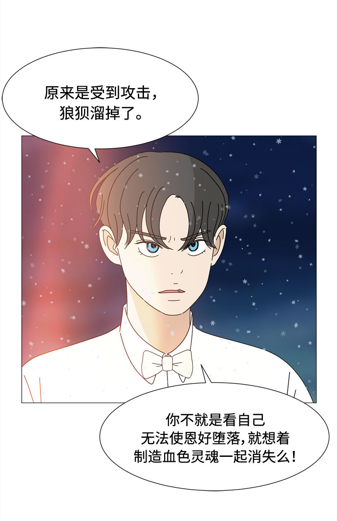 第67话 血色灵魂25