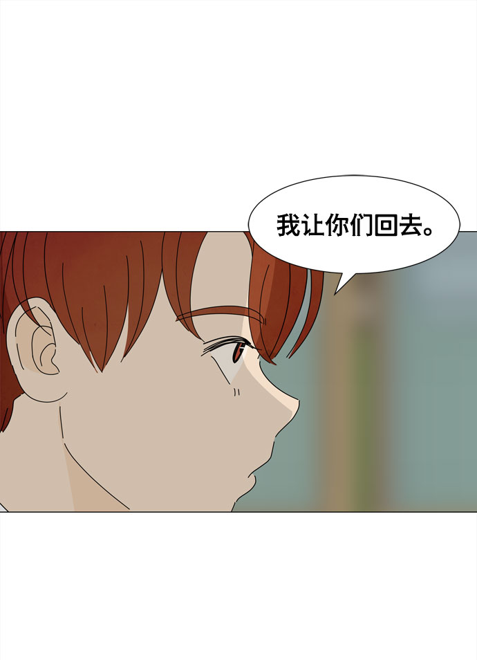 第3话 恩好的家1