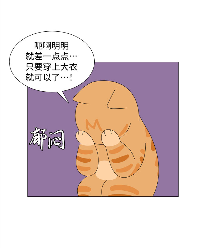 第19话 侵蚀（2）23