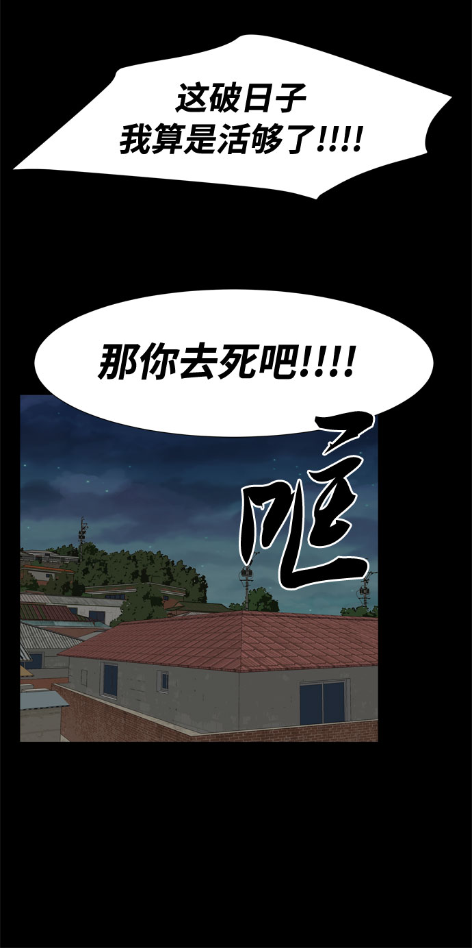 第42话 协商（1）55