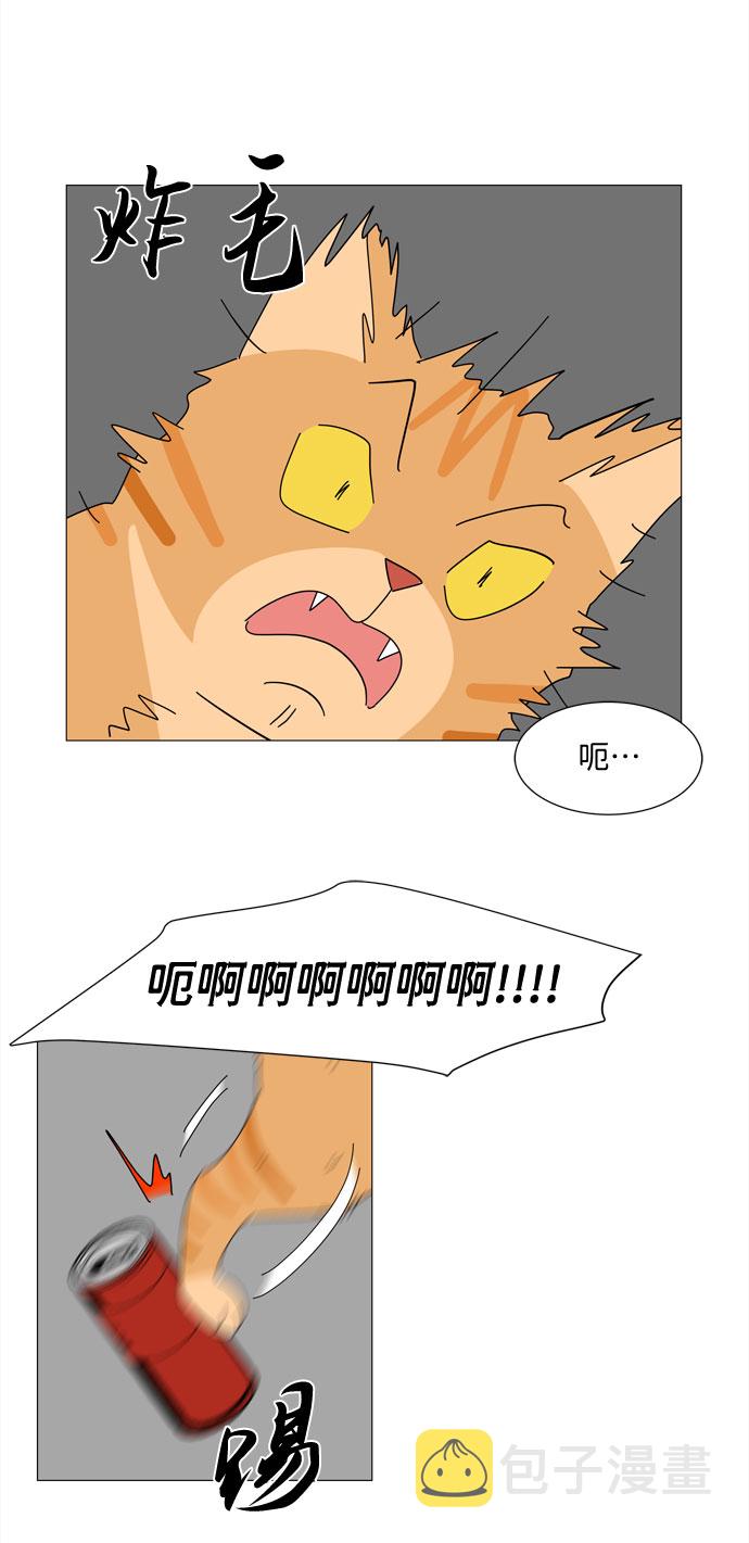 第3话 恩好的家33