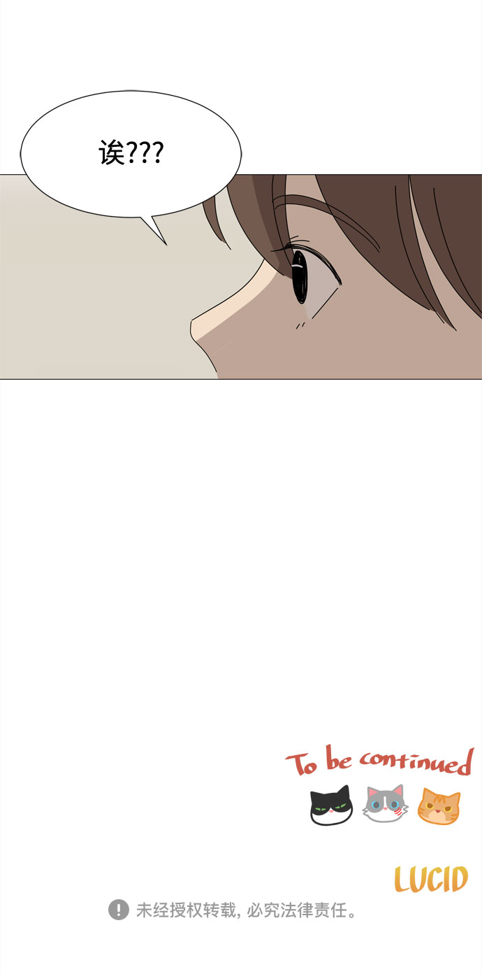 第44话 趁虚而入74