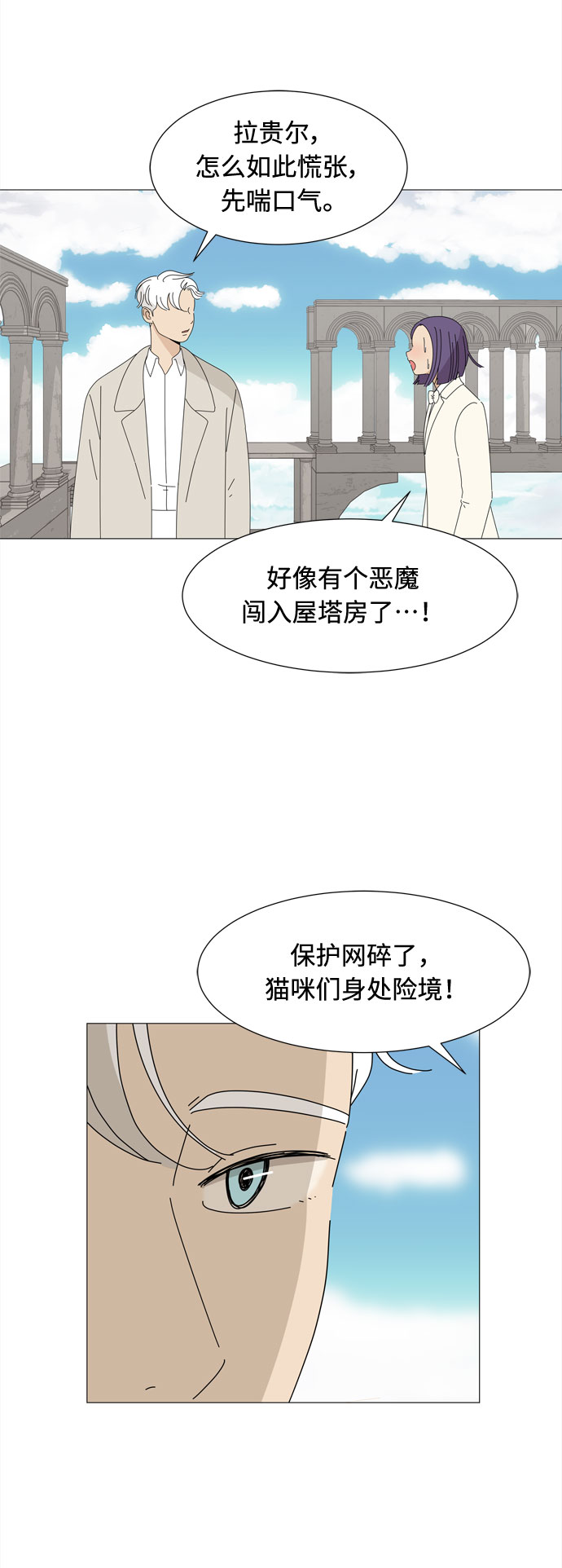 第60话 恶魔与狗（1）25