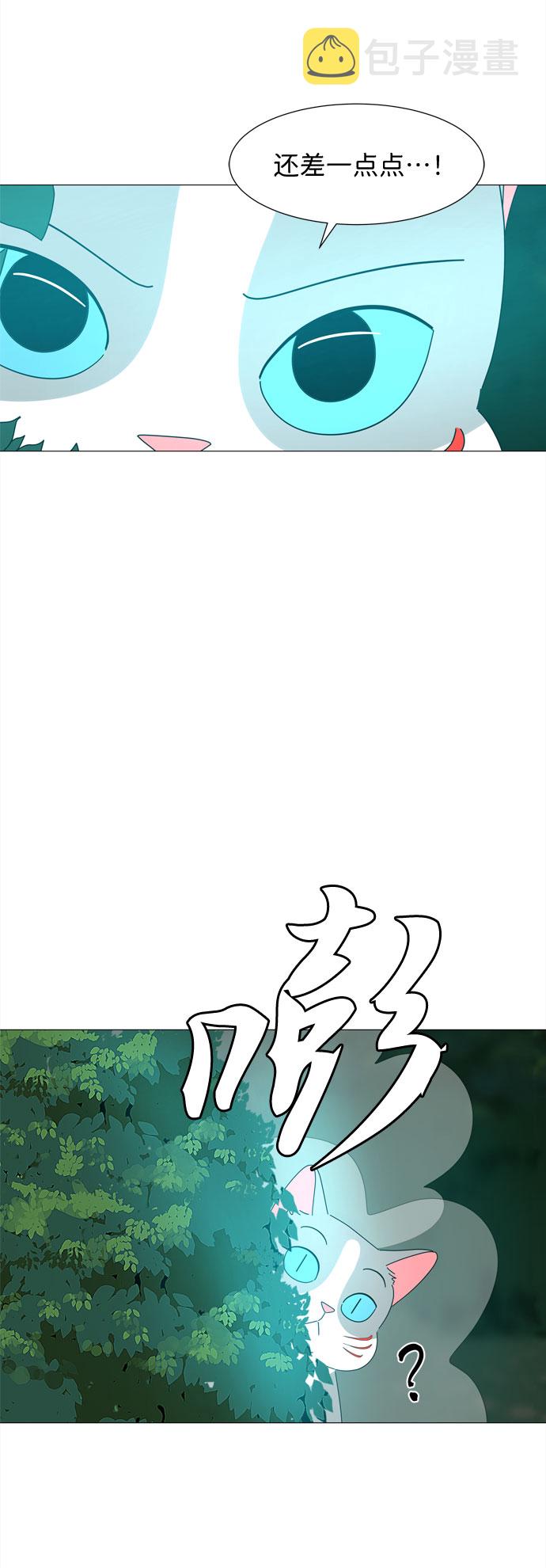 第11话 找到蓝色灵魂（2）35
