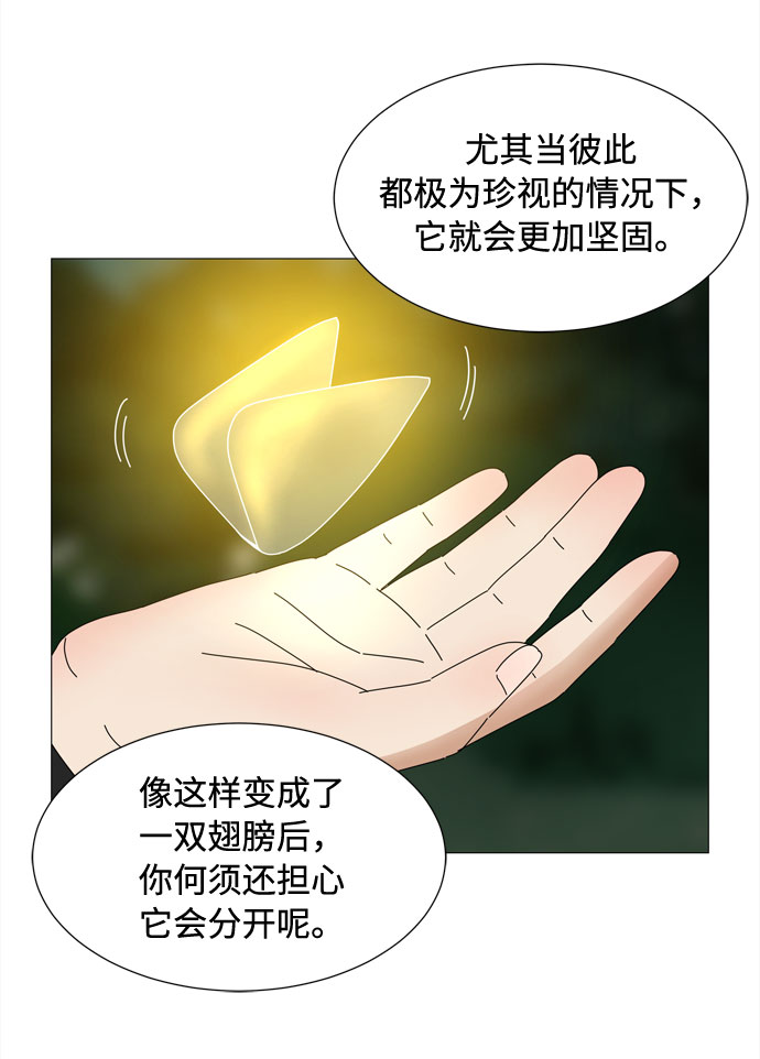 第33话 缘12