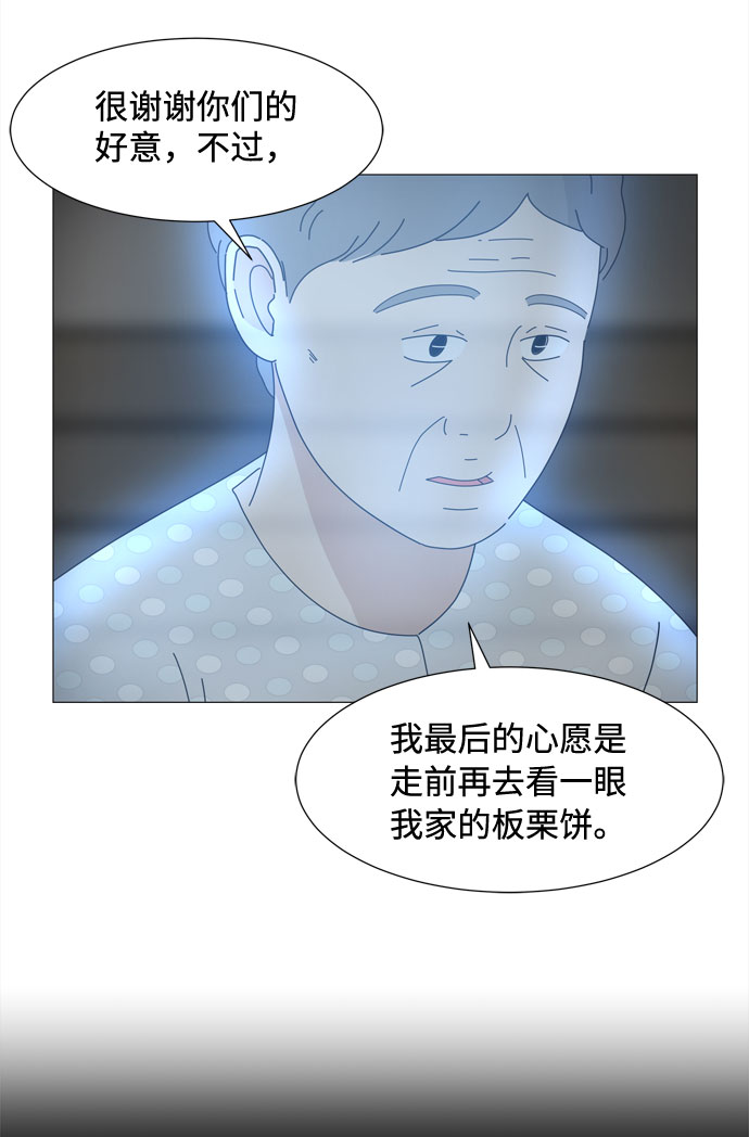 第41话 我的小乖乖（2）9
