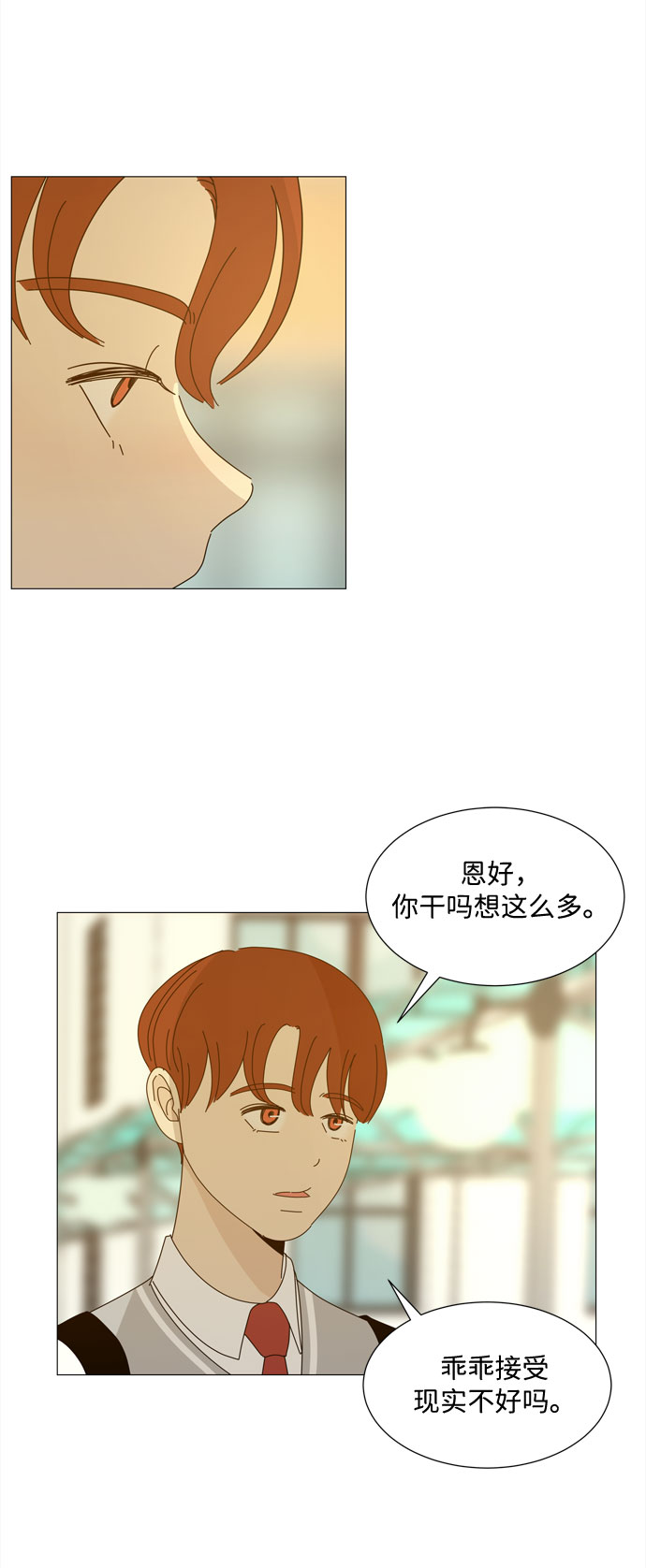 第25话 蓝色灵魂的秘密（1）27