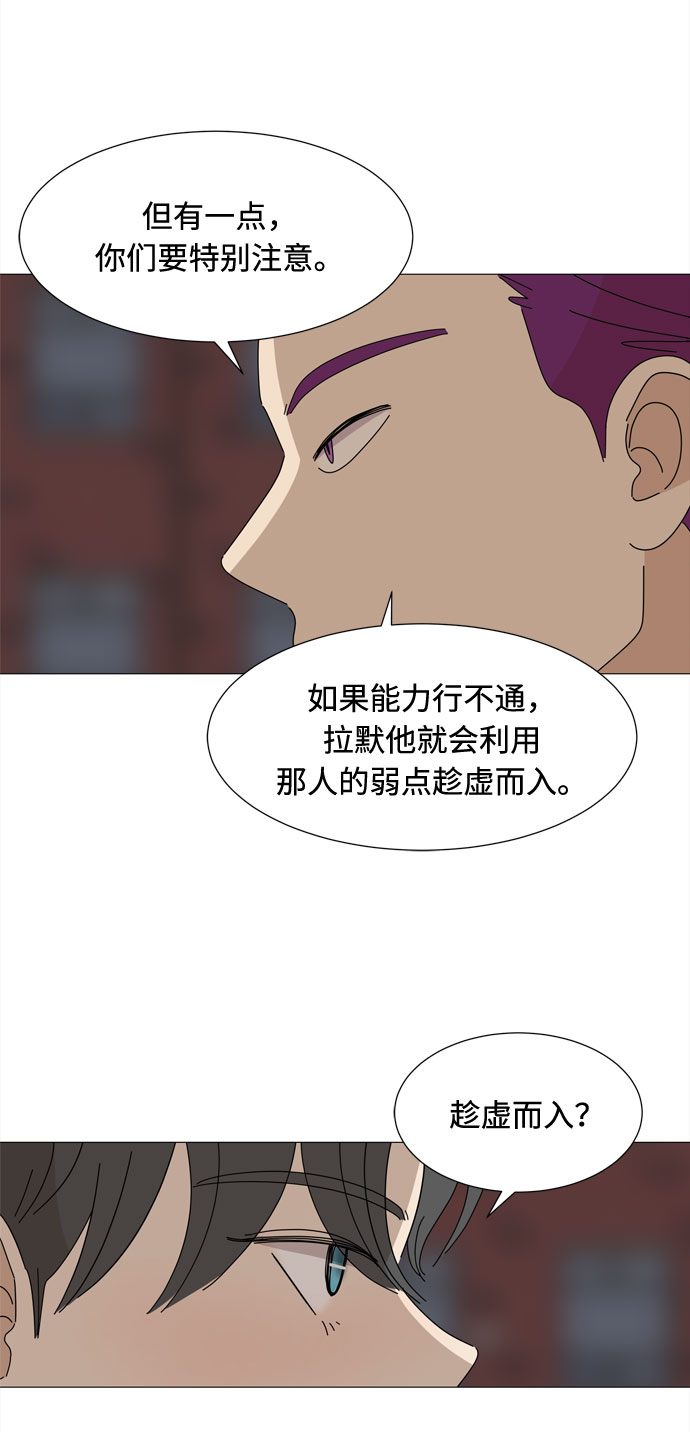 第44话 趁虚而入11
