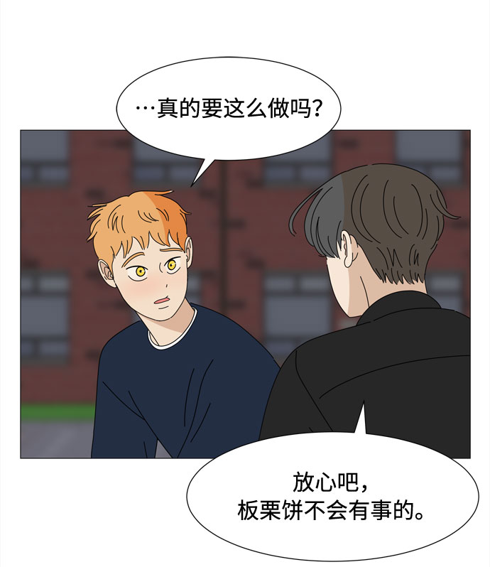 第43话 协商（2）28