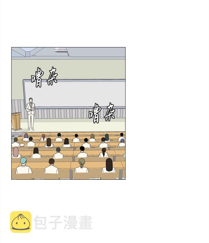 第36话 每时每刻谨防恶魔研讨会2