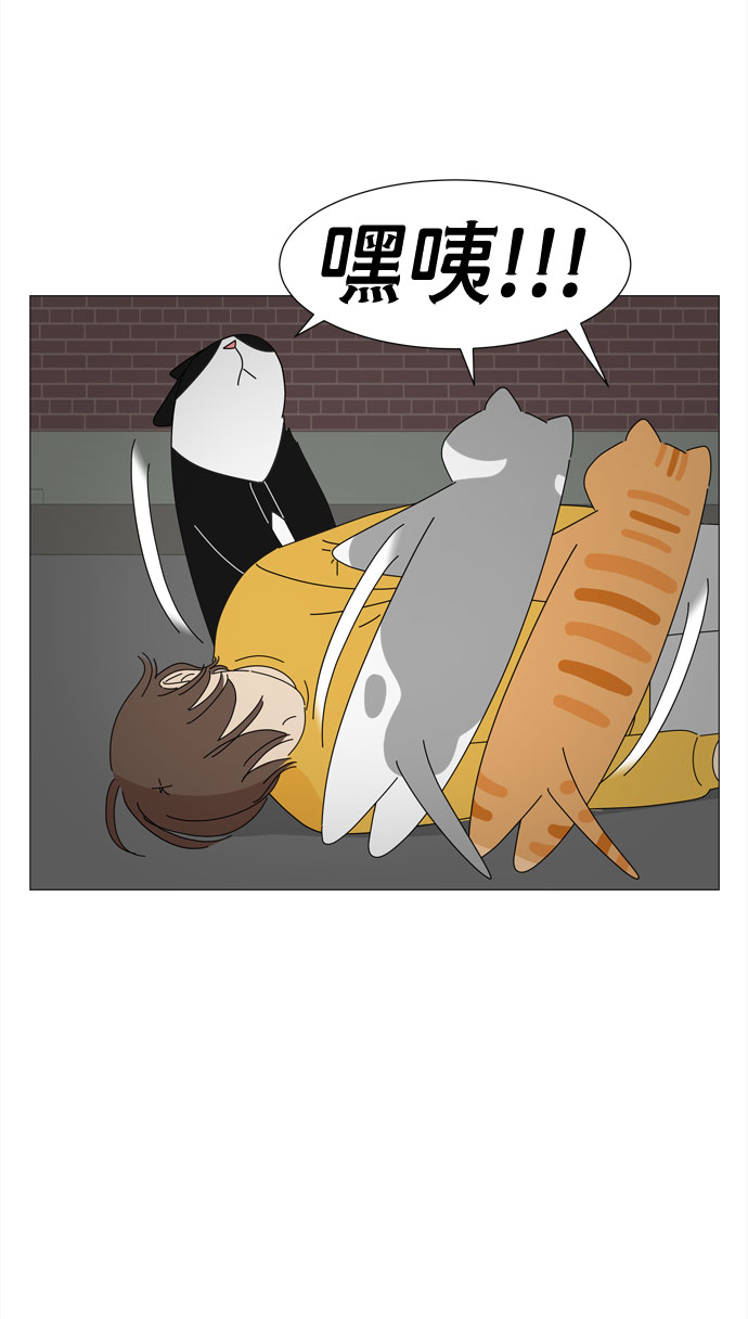 第27话 我们准备的早饭7