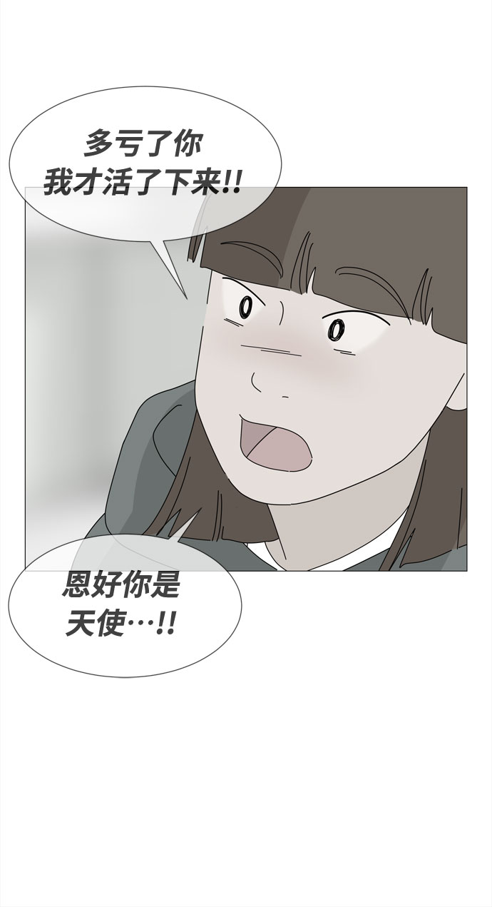 第35话 恶魔12