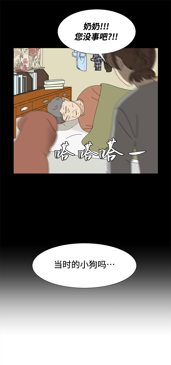 第65话 星星（3）7