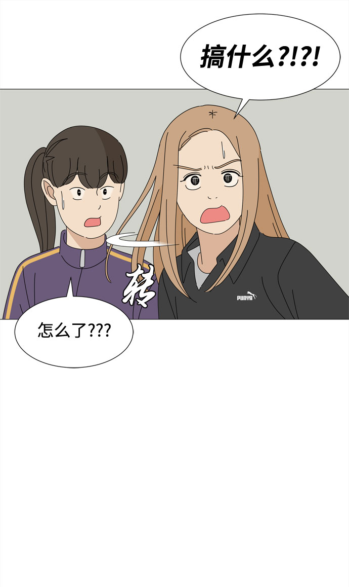 第52话 与天使、恶魔一起的修学旅行（6）37
