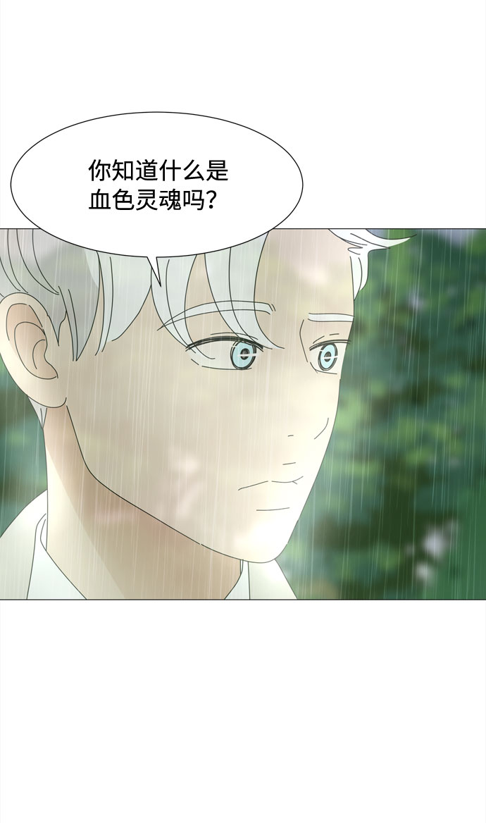 第66话 告白79