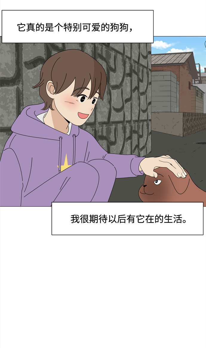 第71话 野生天使保护区域33