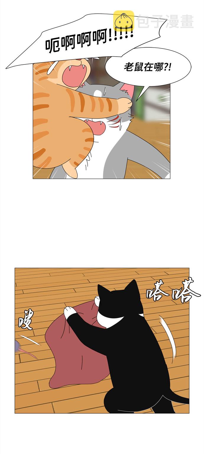 第3话 恩好的家35