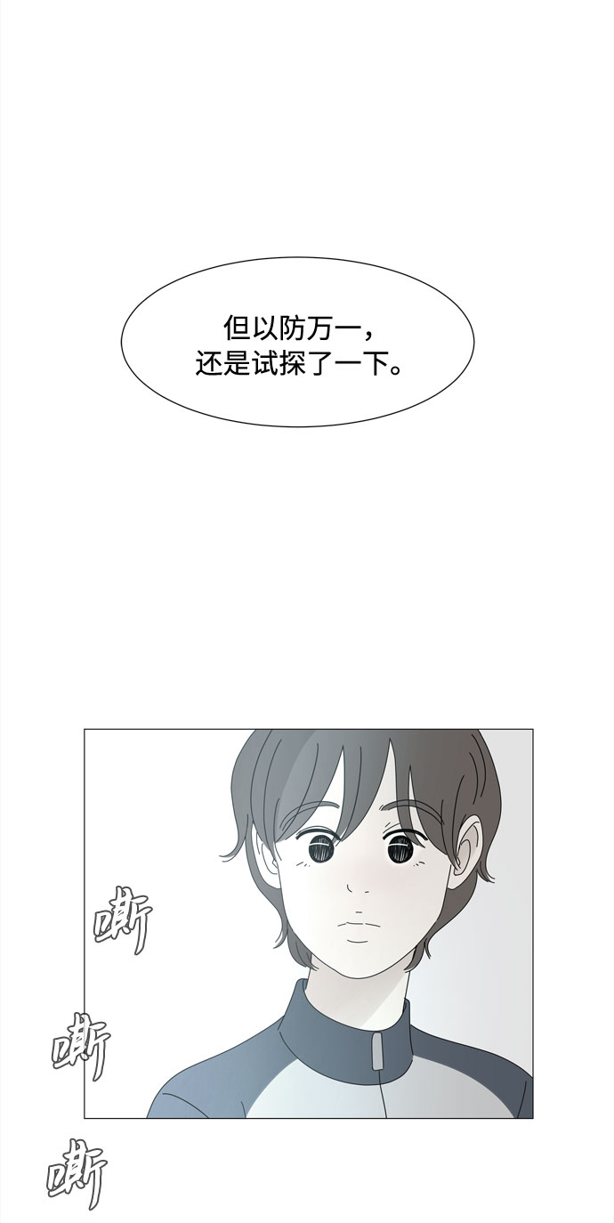第35话 恶魔17