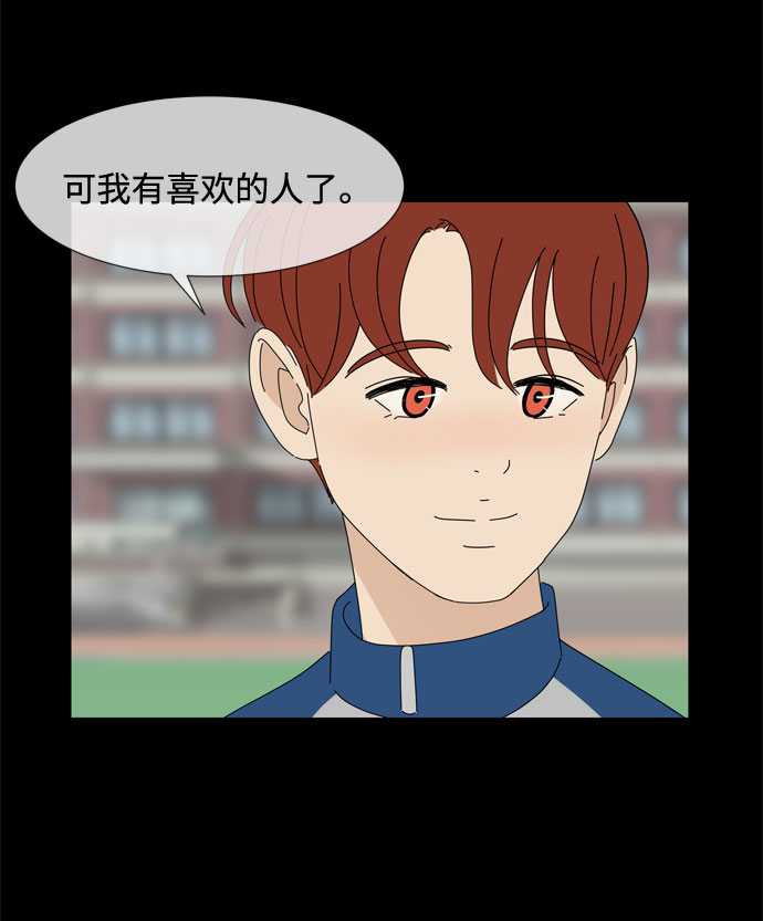 第67话 血色灵魂32