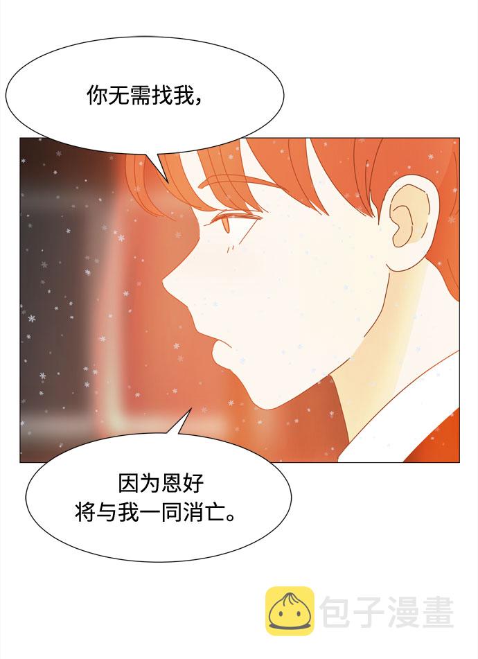 第67话 血色灵魂16