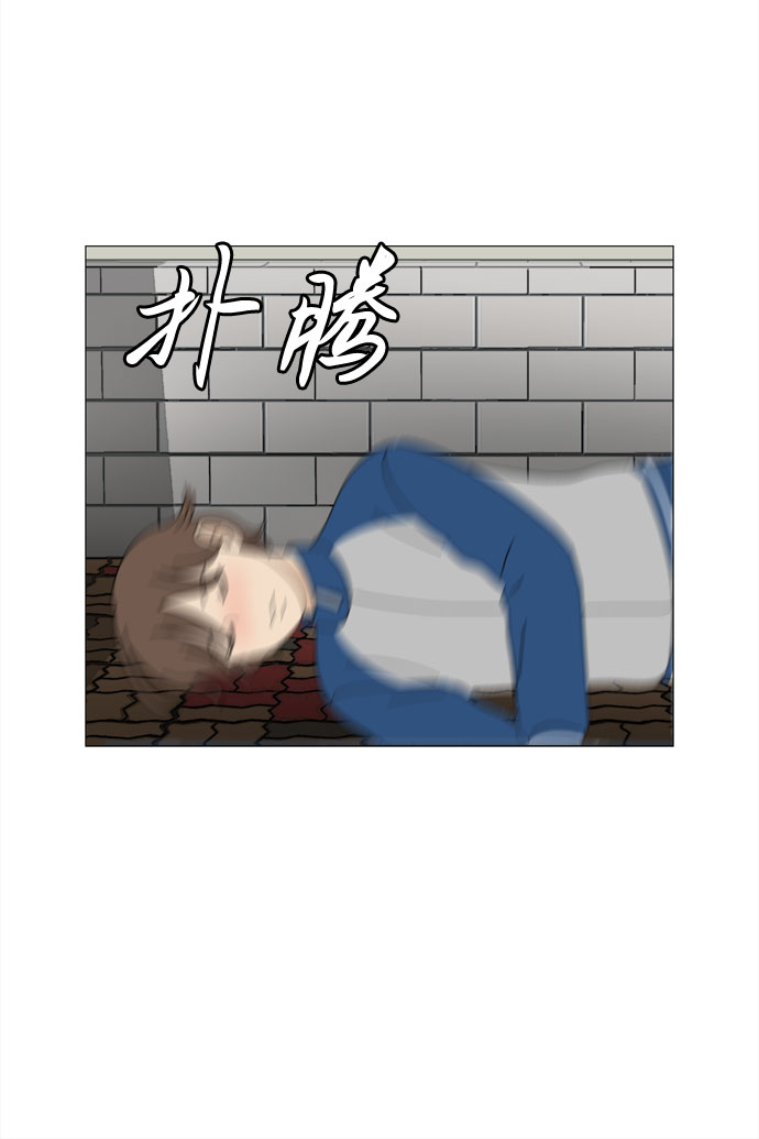 第14话 找到恩好（1）5