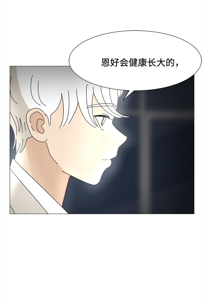 第63话 星星（1）70