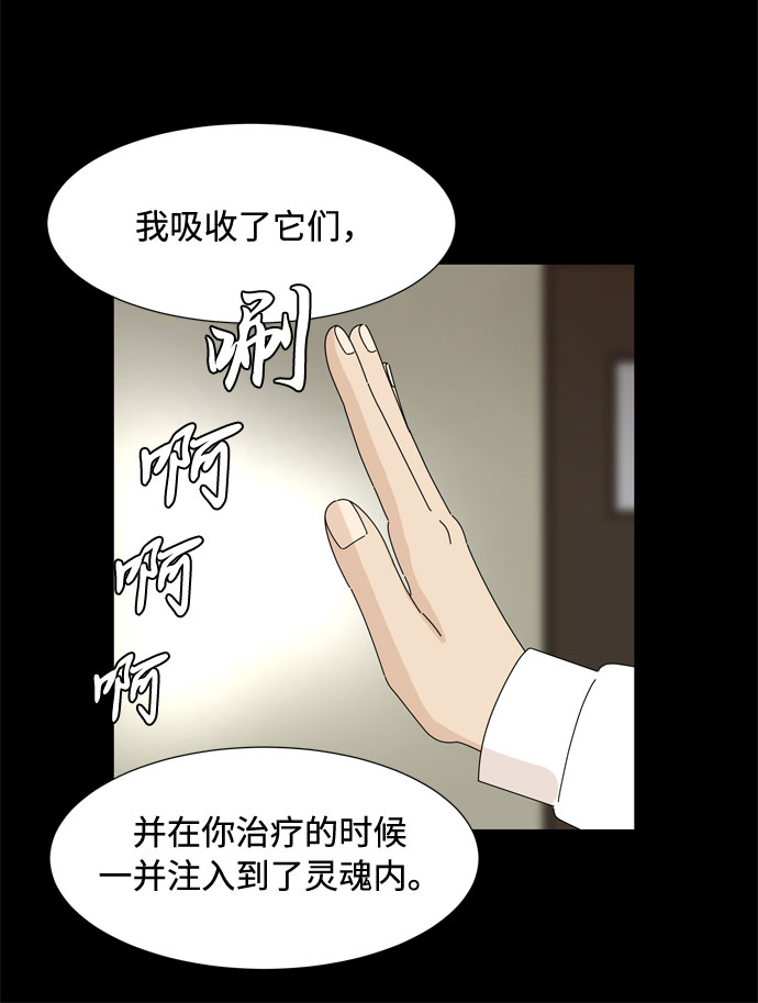 第41话 我的小乖乖（2）34