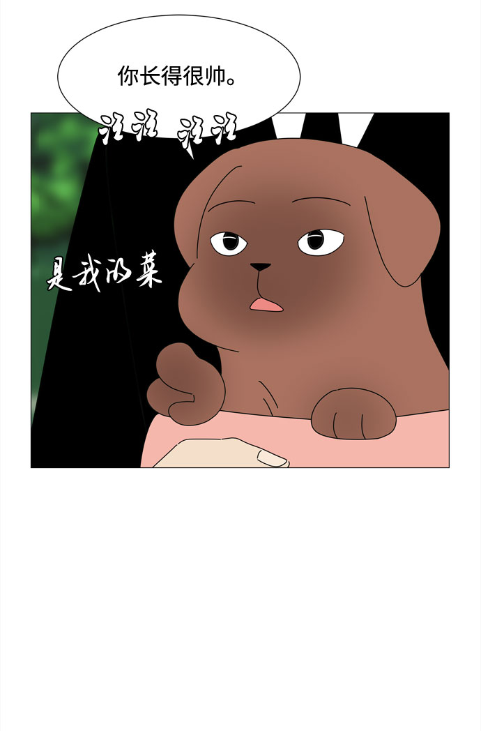 第47话 与天使、恶魔一起的修学旅行（1）33