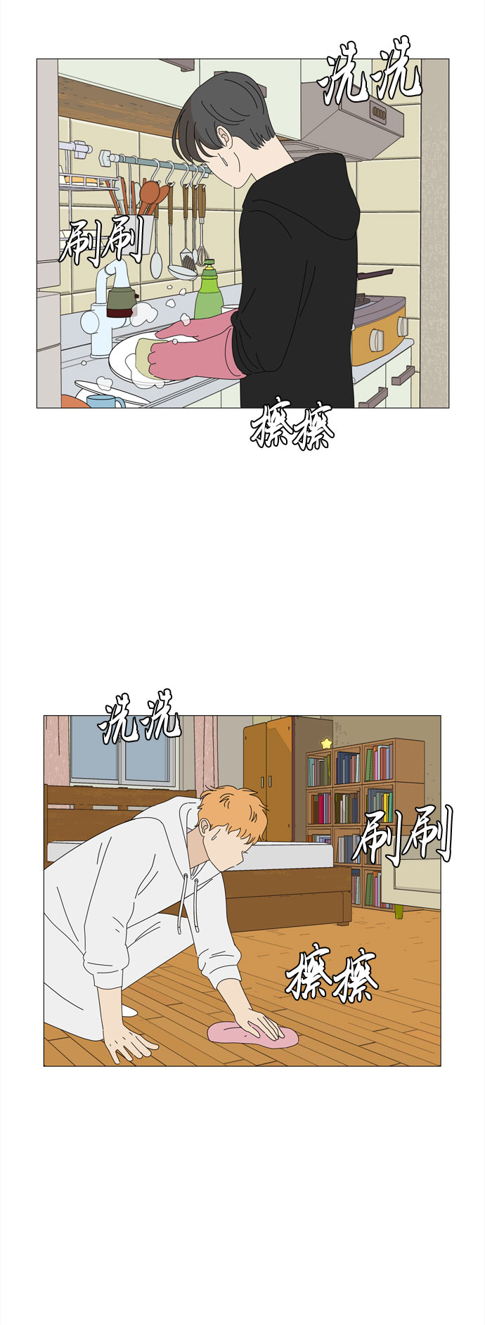 第30话 三人都变身啦（1）31