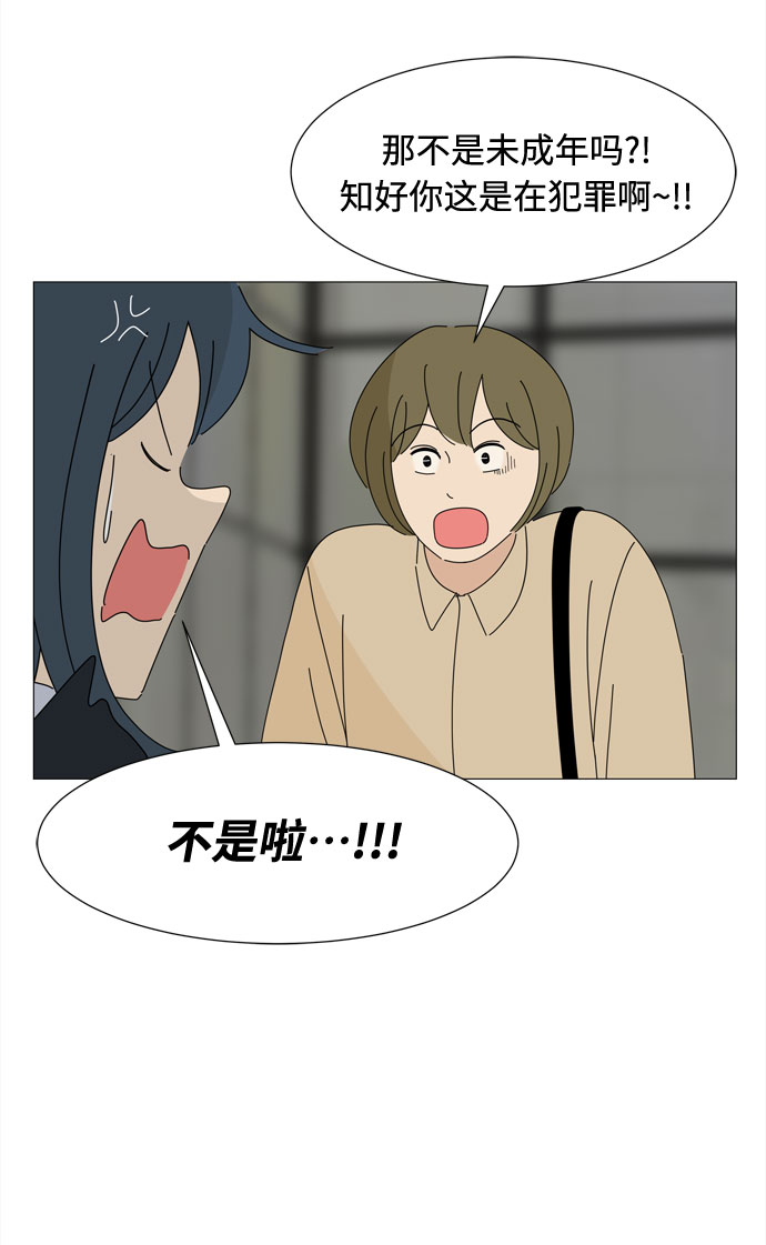 尾声11