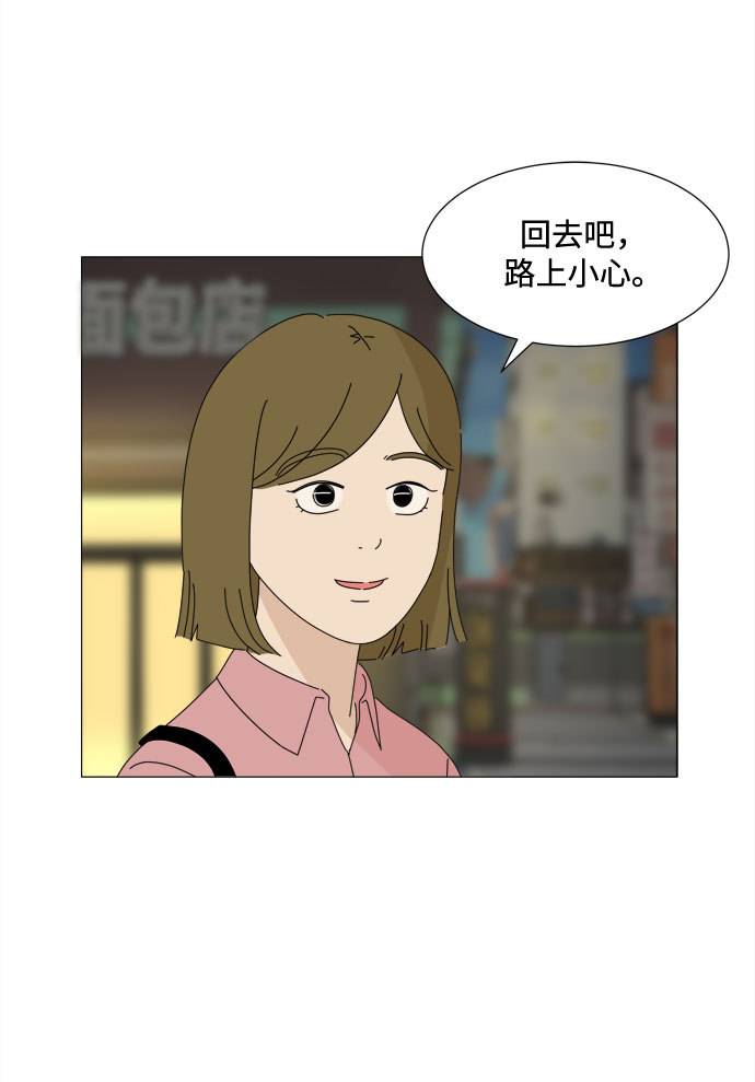 第33话 缘21