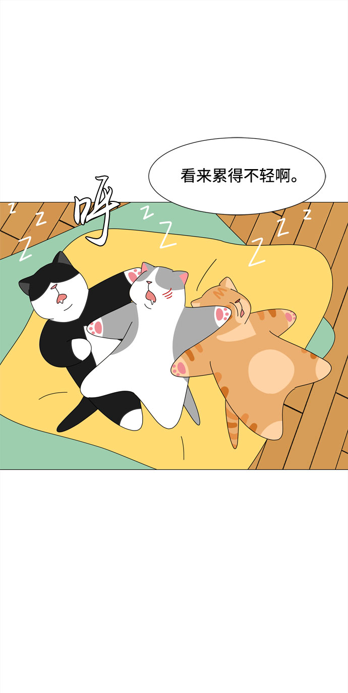 第44话 趁虚而入69