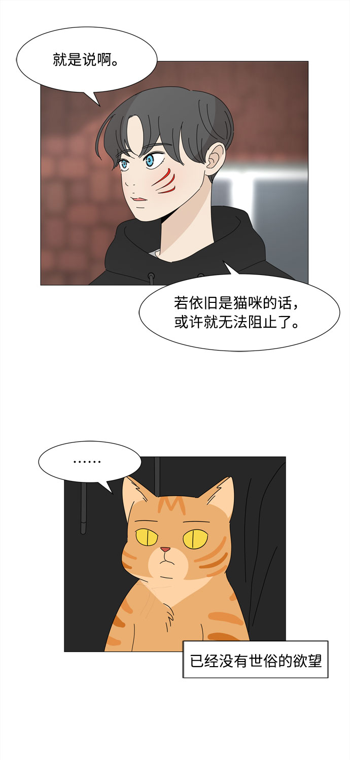 第7话 郑恩好家的派对没有郑恩好（2）31