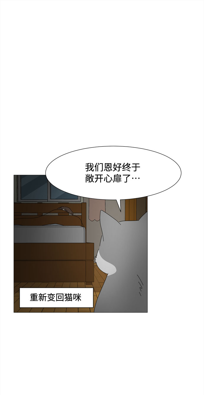 第44话 趁虚而入63